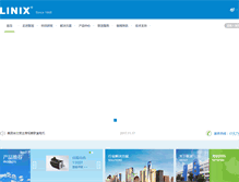 Tablet Screenshot of linix.com.cn